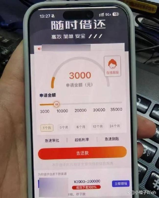 男子银行卡突然多出1500元