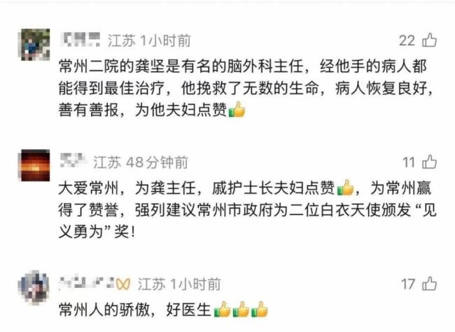 医护夫妇5100米高原上演生死急救 职业本能彰显担当