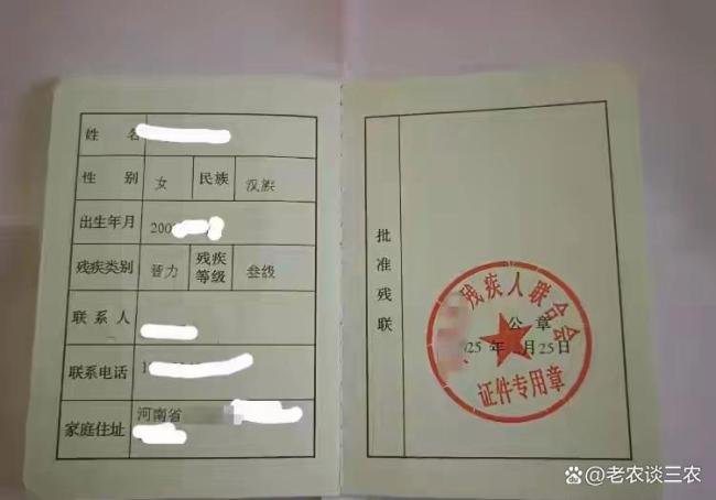男子性侵15岁智残女获刑4年 父亲质疑判决公正性
