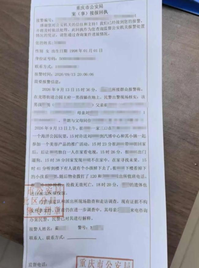 父亲遛狗2岁幼童独留家中坠亡 家庭悲剧敲响安全警钟