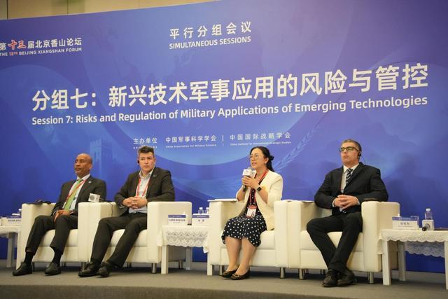 守好新兴技术军事应用的安全边界 共议风险与管控