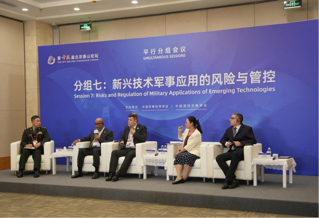 守好新兴技术军事应用的安全边界 共议风险与管控