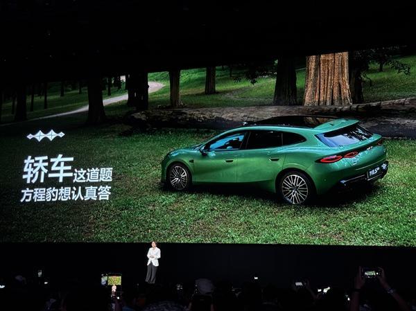 方程豹方程S全系首发搭载云辇-M悬架 轿跑与猎装双形态亮相
