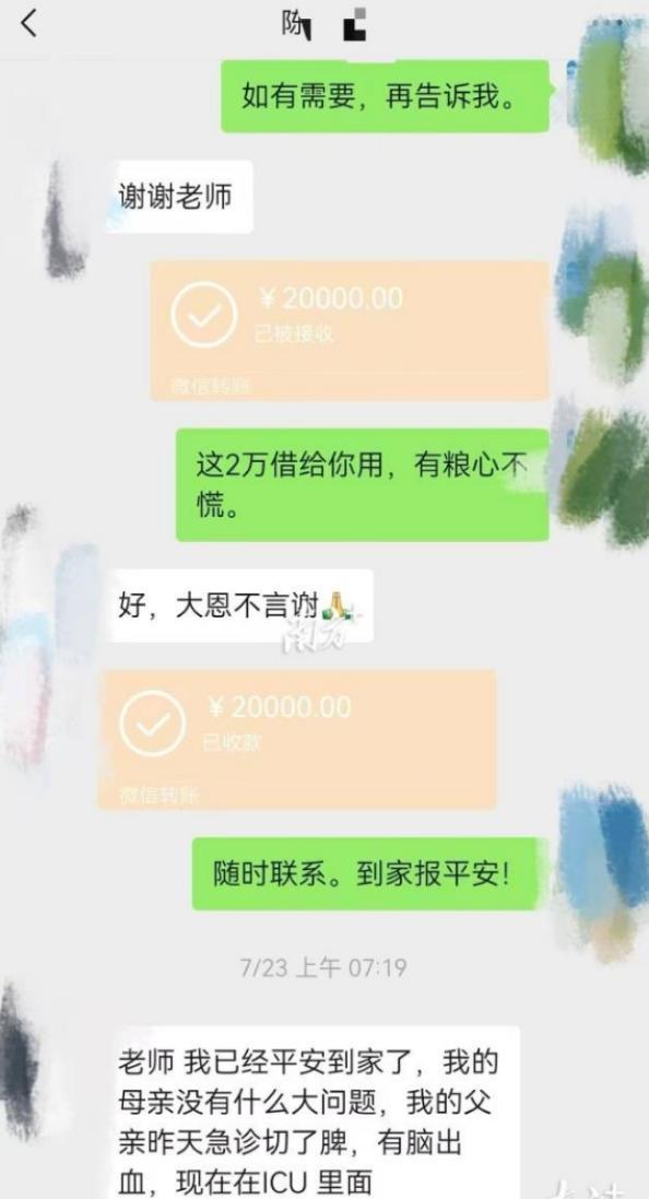 南医大坠亡事件导师学生聊天记录 网络谣言引发二次伤害