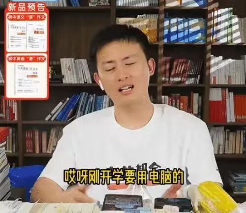 大一新生1000块一个月到底够花吗 代际差异引热议