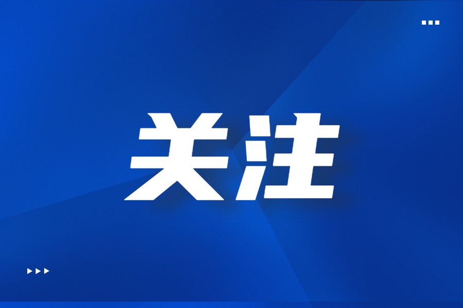 兰陵县公安局交通管理大队关于对部分机动车驾驶证作废的公告