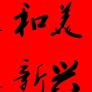 3016492cc5ca745c18d965b078771ad1_0bc39215.jpg