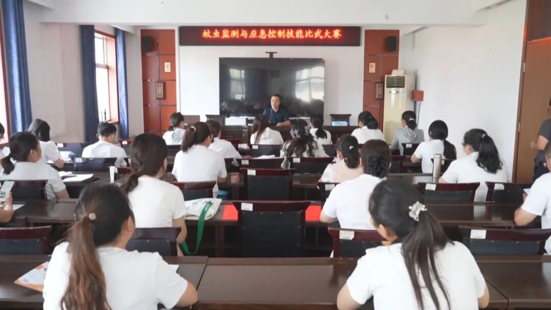 茌平区举行蚊虫监测与应急控制技能比武大赛
