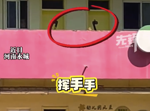 5岁萌娃隔砖墙向妈妈挥手报平安 网友:暖到了