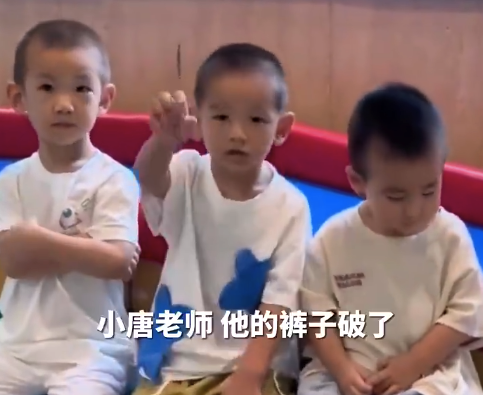 萌娃穿破洞裤上幼儿园被伙伴围观