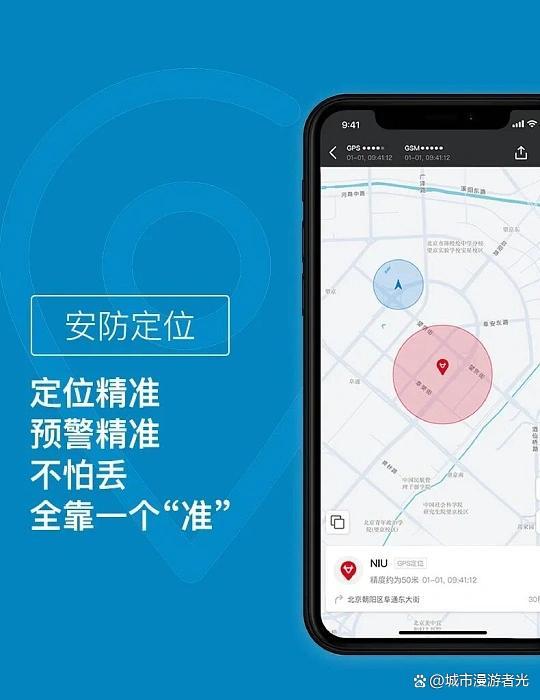 我国量子科技实现定位验证 位置信息获得安全认证