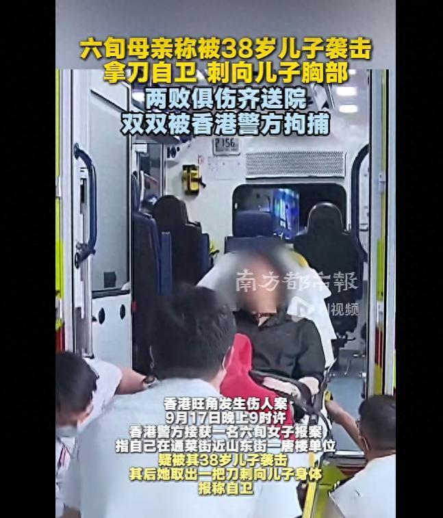 六旬母亲被儿子袭击拿刀刺伤儿子