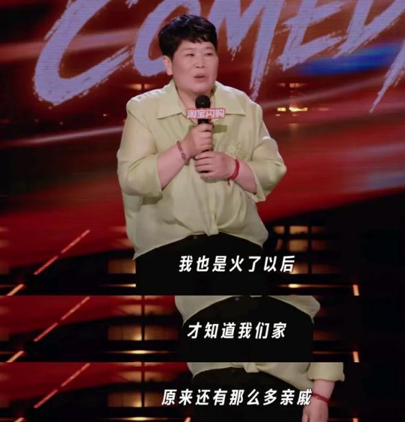 爆红、争议与决裂:房主任“进城”的这一年