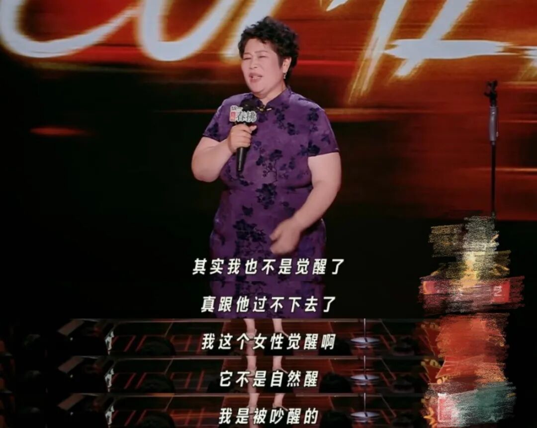 爆红、争议与决裂:房主任“进城”的这一年