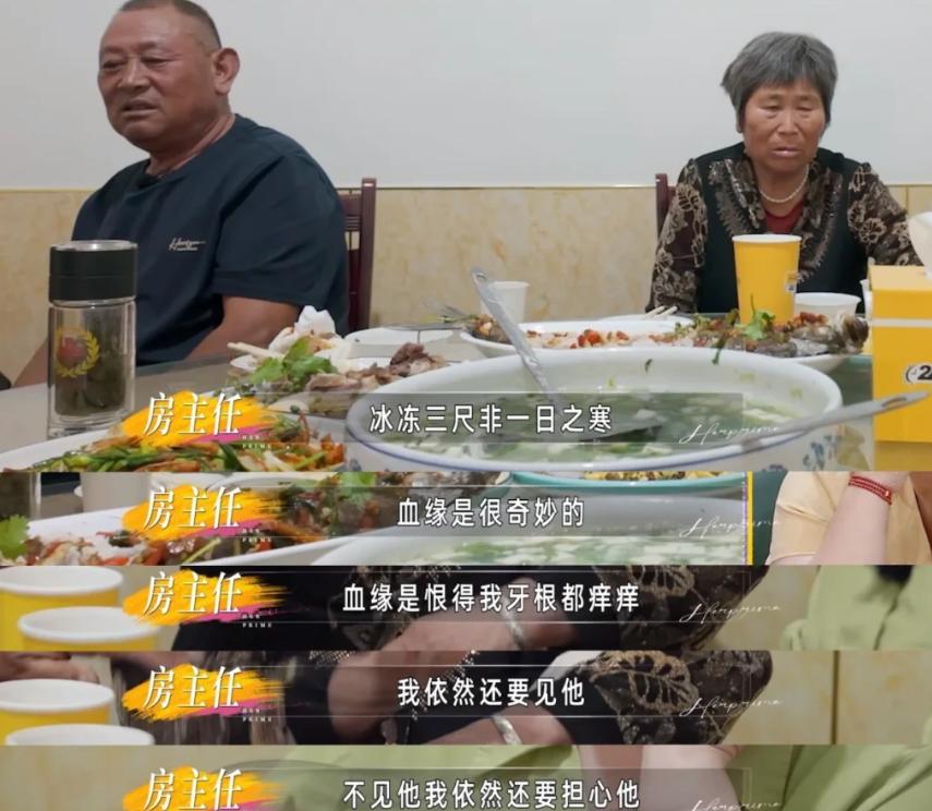 爆红、争议与决裂:房主任“进城”的这一年