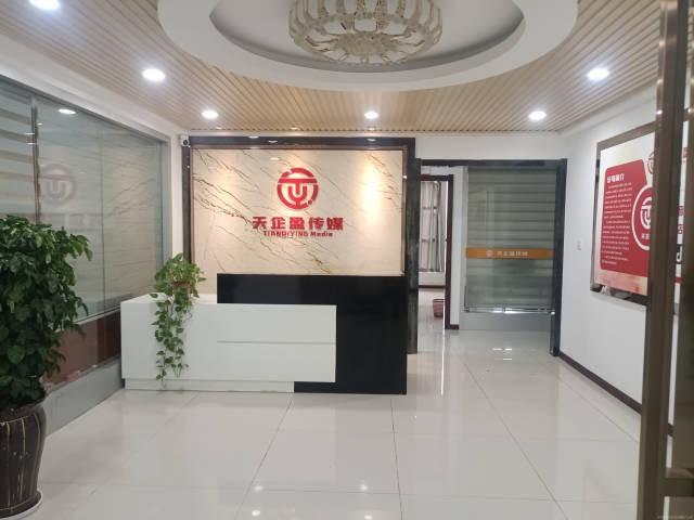 官方通报“主播假冒村干部直播带货”:对涉事公司及4名主播立案调查