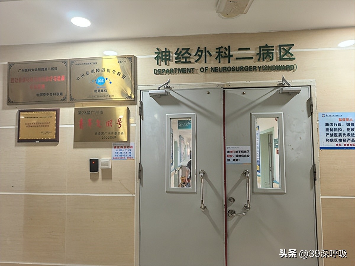 10岁女童突发脑出血确诊烟雾病,容易漏诊误诊,每年新发4000例