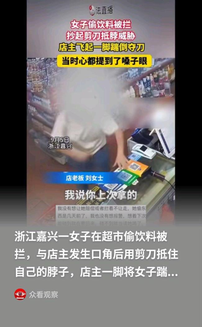 女子持菜刀欲砍人 老板娘徒手夺刀