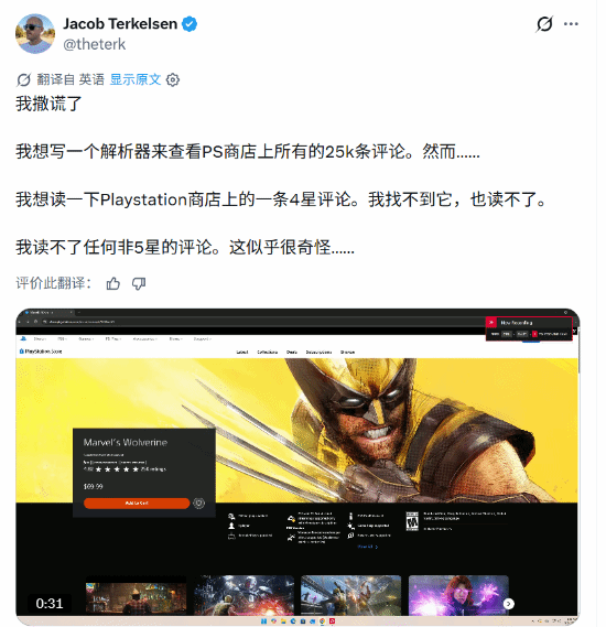 游民星空