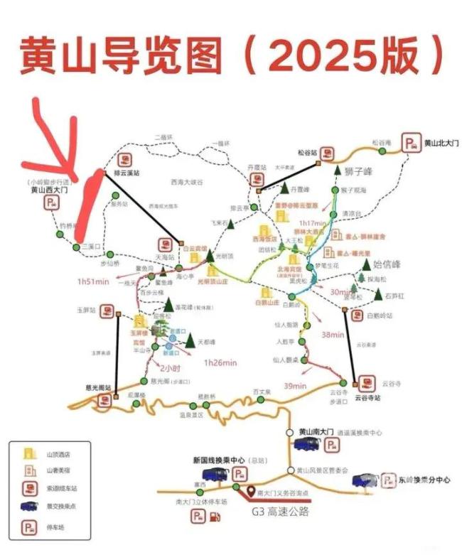 姑娘爬黄山遭猴群围攻 打8针疫苗 游客惊魂未定