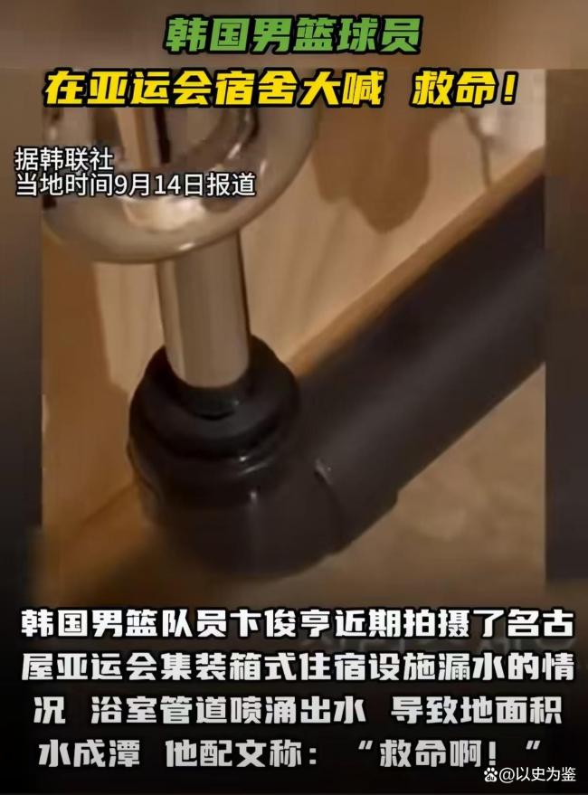 媒体:日本亚运会省钱办赛是在糟蹋钱 节俭变闹剧