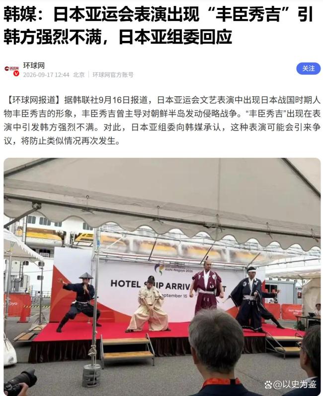 媒体:日本亚运会省钱办赛是在糟蹋钱 节俭变闹剧