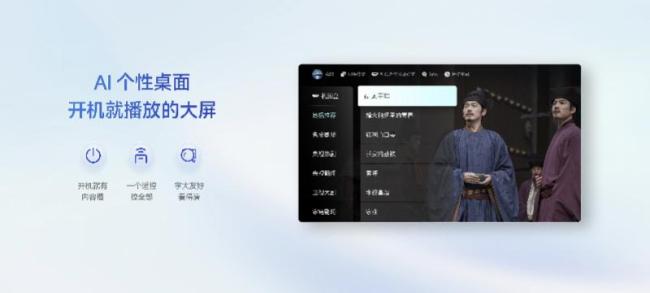 一体化电视能拯救电视行业吗 体验升级能否扭转下行趋势