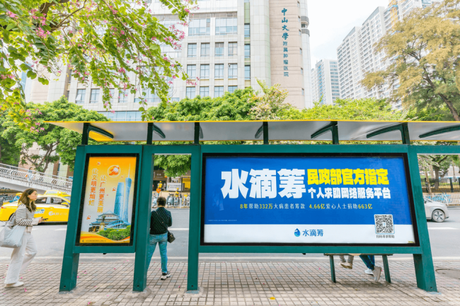 水滴筹曾宣传0服务费 现费率高达8%