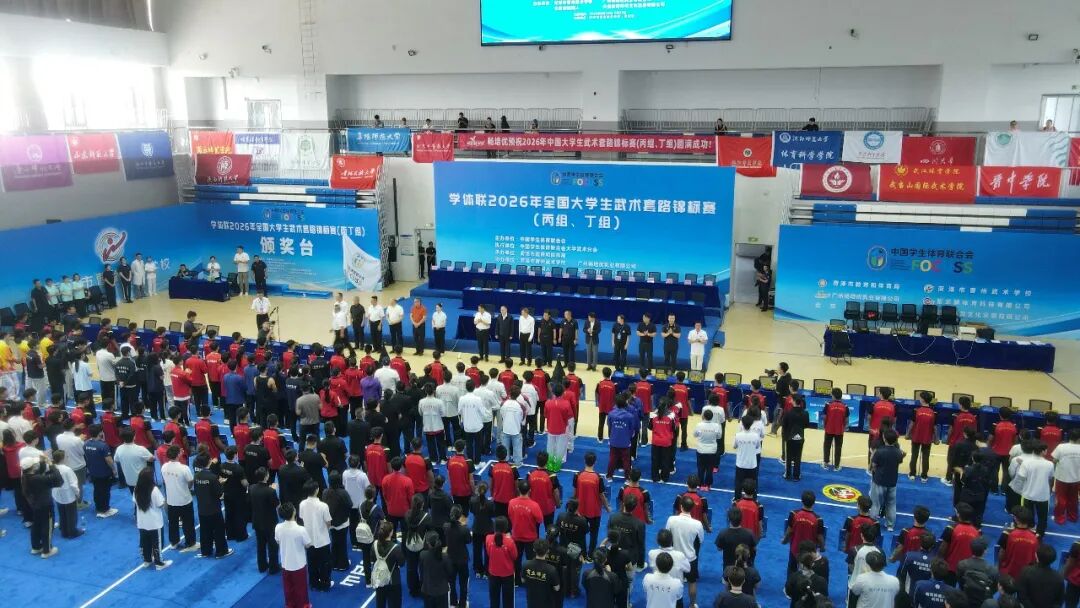 全国大学生武术锦标赛，在菏泽开赛！