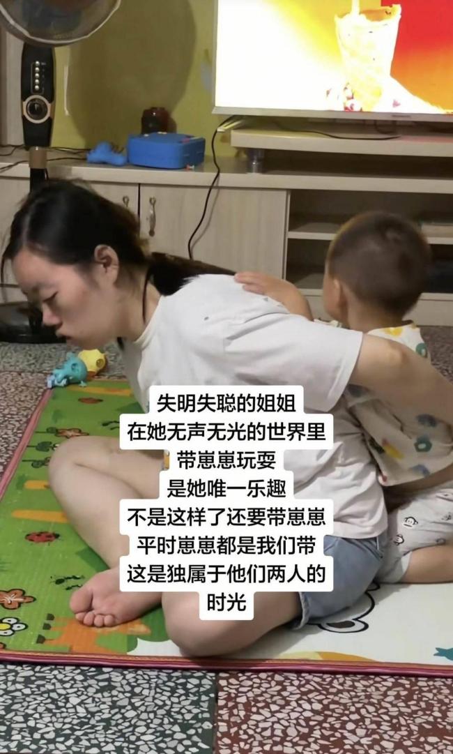 产后失明失聪女子:从不后悔生娃 罕见病家族的坚强面对