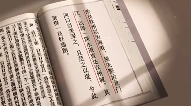平陆运河:一条改写流向的通道 激活西南水运新格局