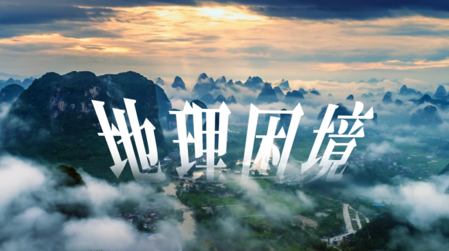 平陆运河:一条改写流向的通道 激活西南水运新格局