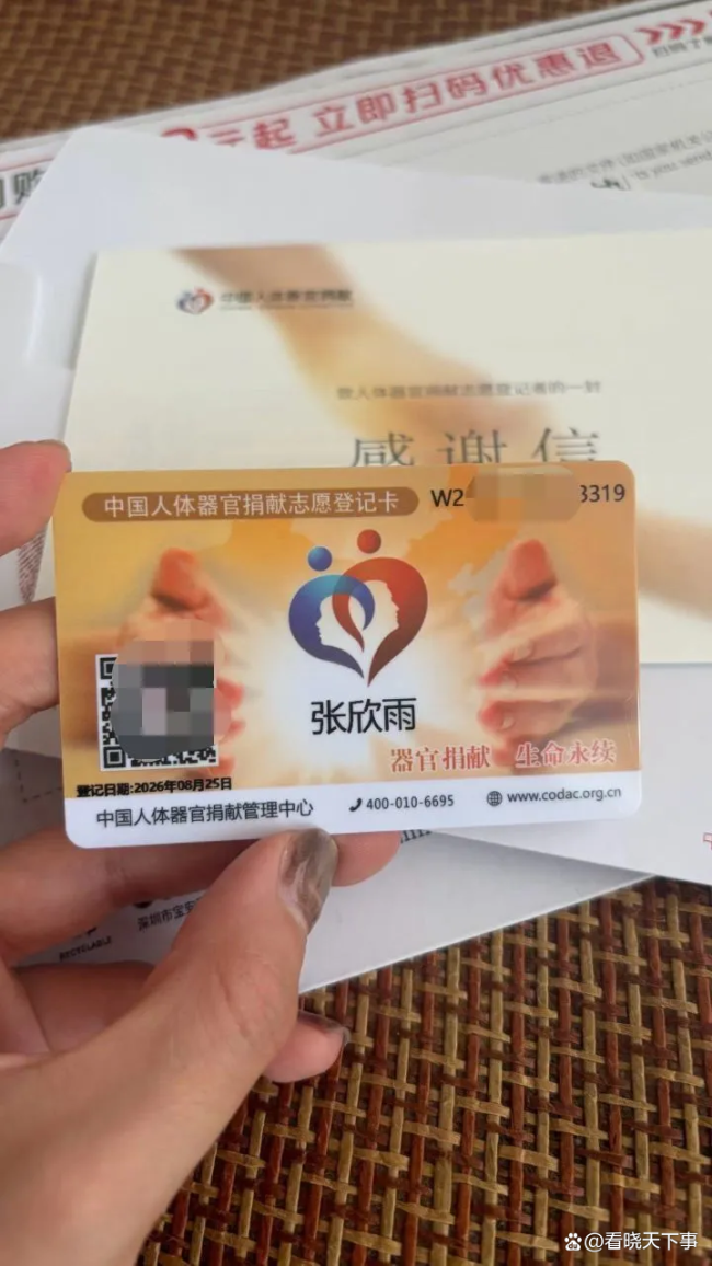 女孩遗传小脑萎缩 生命进入倒计时 决定器官捐献帮助他人