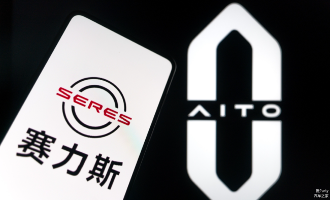 赛力斯的真正考验来了 独立运营挑战