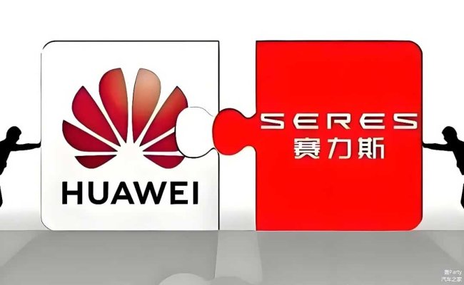 赛力斯的真正考验来了 独立运营挑战