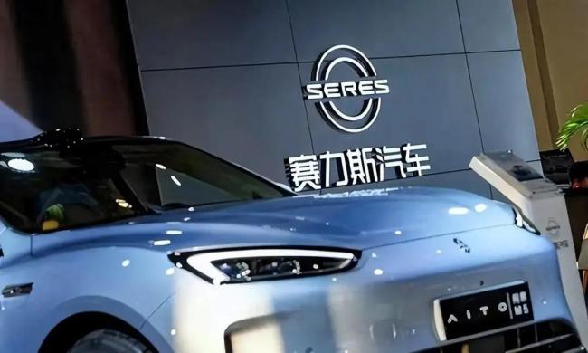 赛力斯有没有能力把问界继续卖好 华为减负赛力斯迎考
