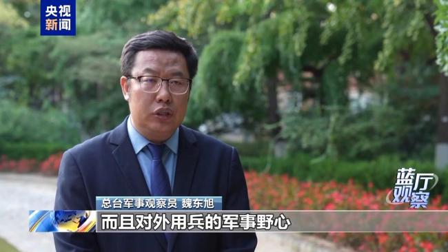 日本军演频频搅动地区安全 推进“再军事化”进程