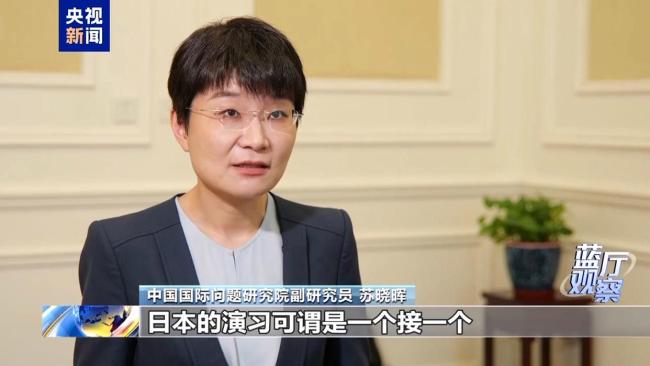日本军演频频搅动地区安全 推进“再军事化”进程