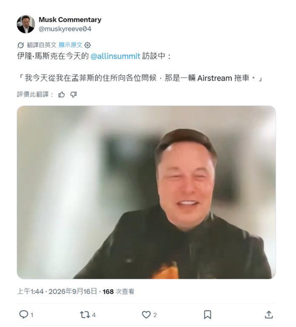 马斯克又睡工地了!这次直接开着房车:亲自监工xAI新数据中心建设