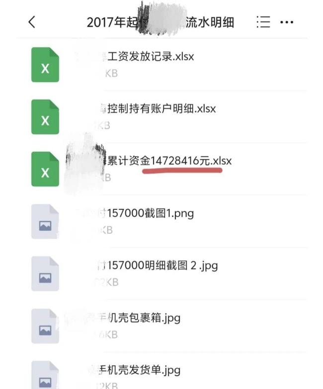 男子称儿女都非亲生妻子回应 事件引发网络热议