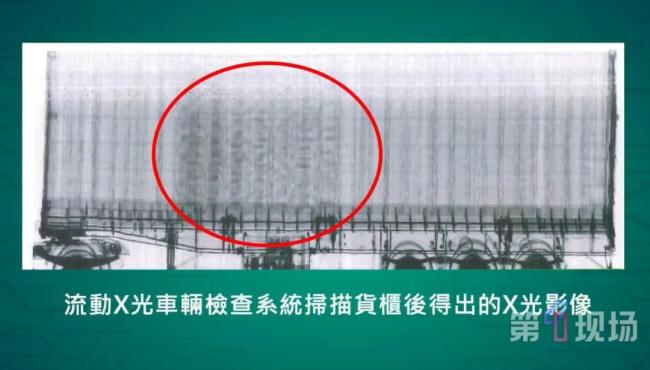 香港海关检获约1.25亿港元大麻花 破历来最大宗海路贩运案