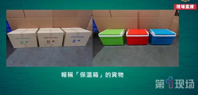香港海关检获约1.25亿港元大麻花 破历来最大宗海路贩运案