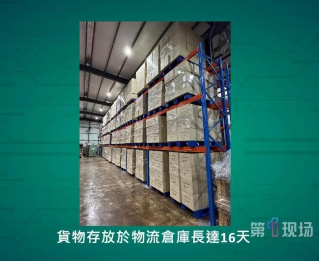 香港海关检获约1.25亿港元大麻花 破历来最大宗海路贩运案