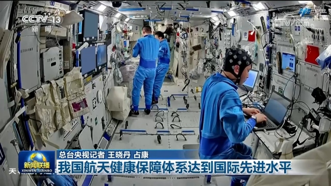 我国航天健康保障体系达到国际先进水平