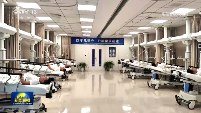 据介绍，“地星三号”卧床实验已于今年8月底结束，该实验通过模拟失重环境，研究人体生理变化，同步验证空间站一年期飞行失重生理效应防护与载人月球探测低变重力防护技术，为后续执行更长期飞行任务的航天员健康保障奠定基础。