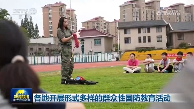 各地开展形式多样的群众性国防教育活动