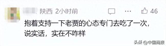 西贝多家门店开业半年停业