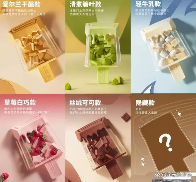 从最高66降价到6块9,钟薛高能重新被爱吗? 时代的钟薛高回归
