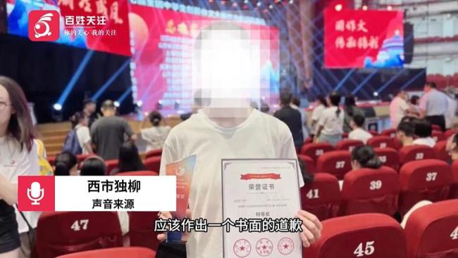 “特等奖作文”被指抄袭,最新回应 组委会启动调查