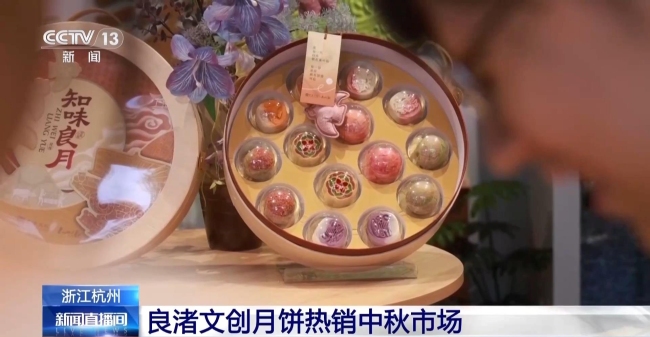 游园品茶选月饼 各地中秋消费市场“新”意满满